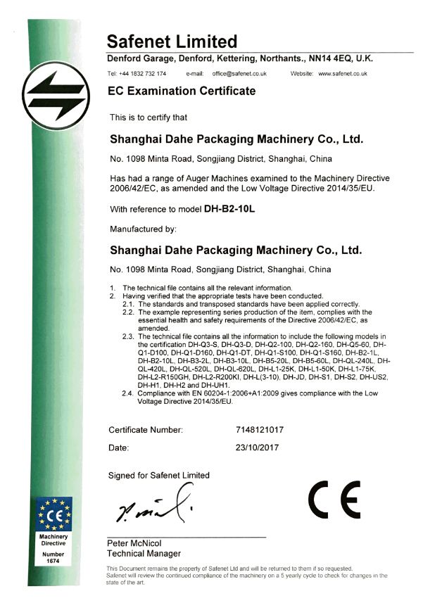 Automatic Coffee Milk Spice Canned Powder Filling Machine