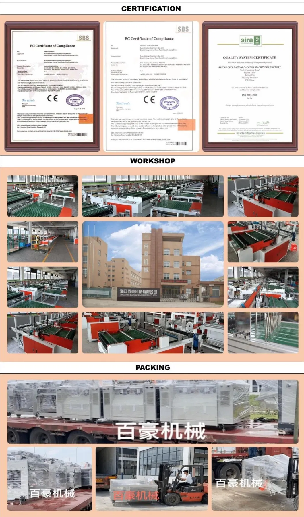 Automatic Heave Duty Garbage Bin Bag Making Machine Trash Bag Converting Equipment Plastic Bag Maker