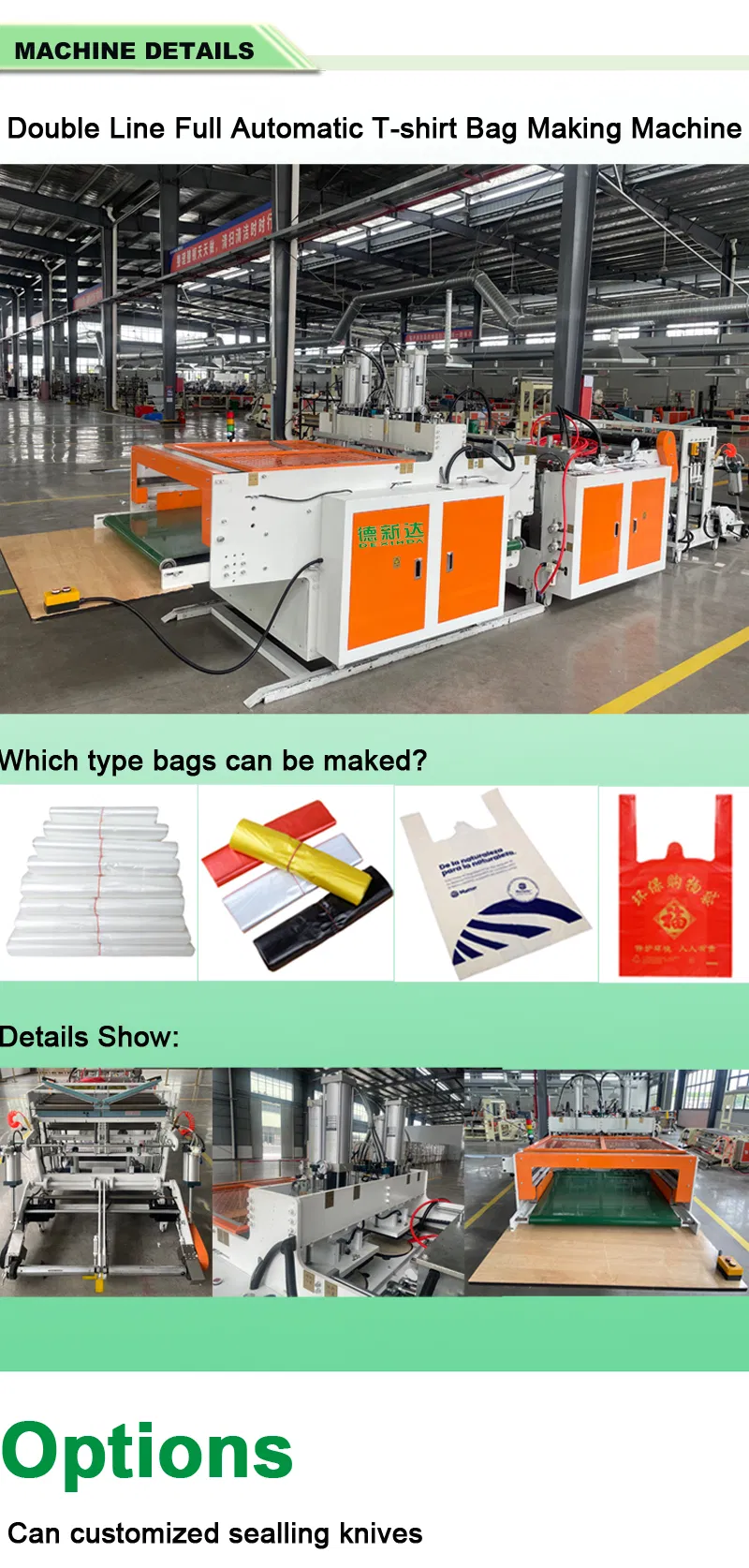Double Lines Gusset Shopping Garbage T-Shirt Bag Machine