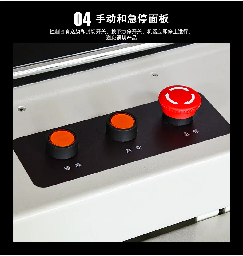 Dql5545 Automatic L Bar Type Sealing Packaging Machine for PE Express Bags