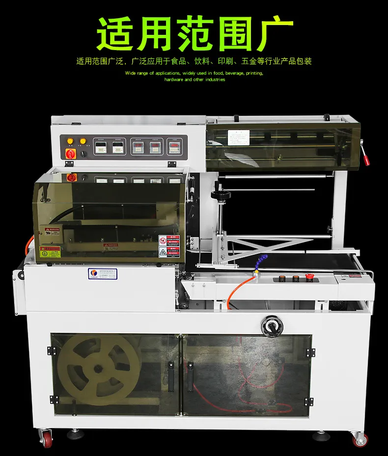 Dql5545 Automatic L Bar Type Sealing Packaging Machine for PE Film