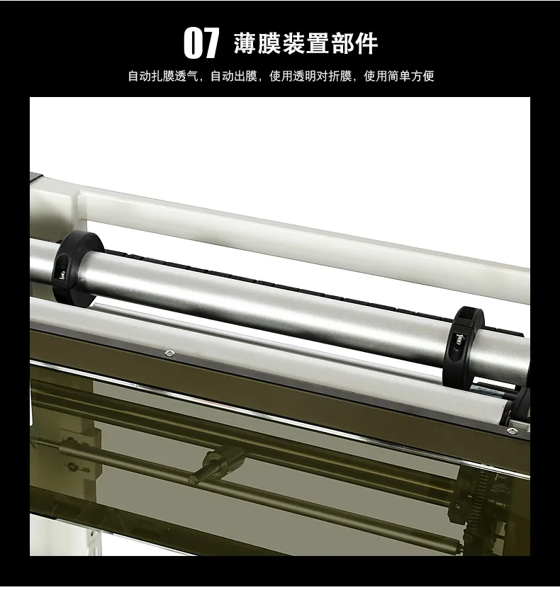 Dql5545 Automatic L Bar Type Sealing Packaging Machine for PE Film