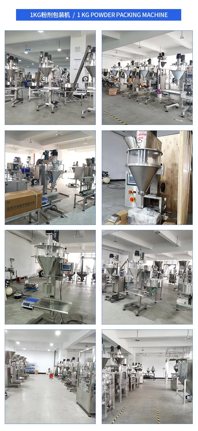Easy to Clean Semi Automatic 100g 5000g Coffee Milk Powder Filling Packaging Machine