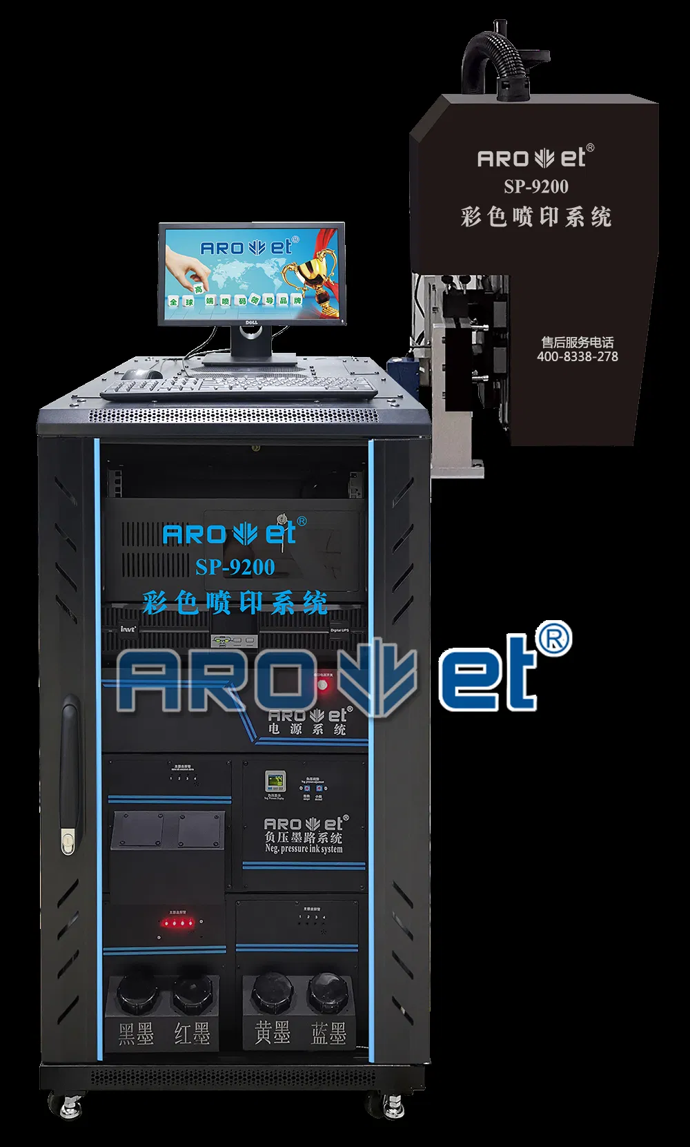 Full Colour Digital Label Printing Machine