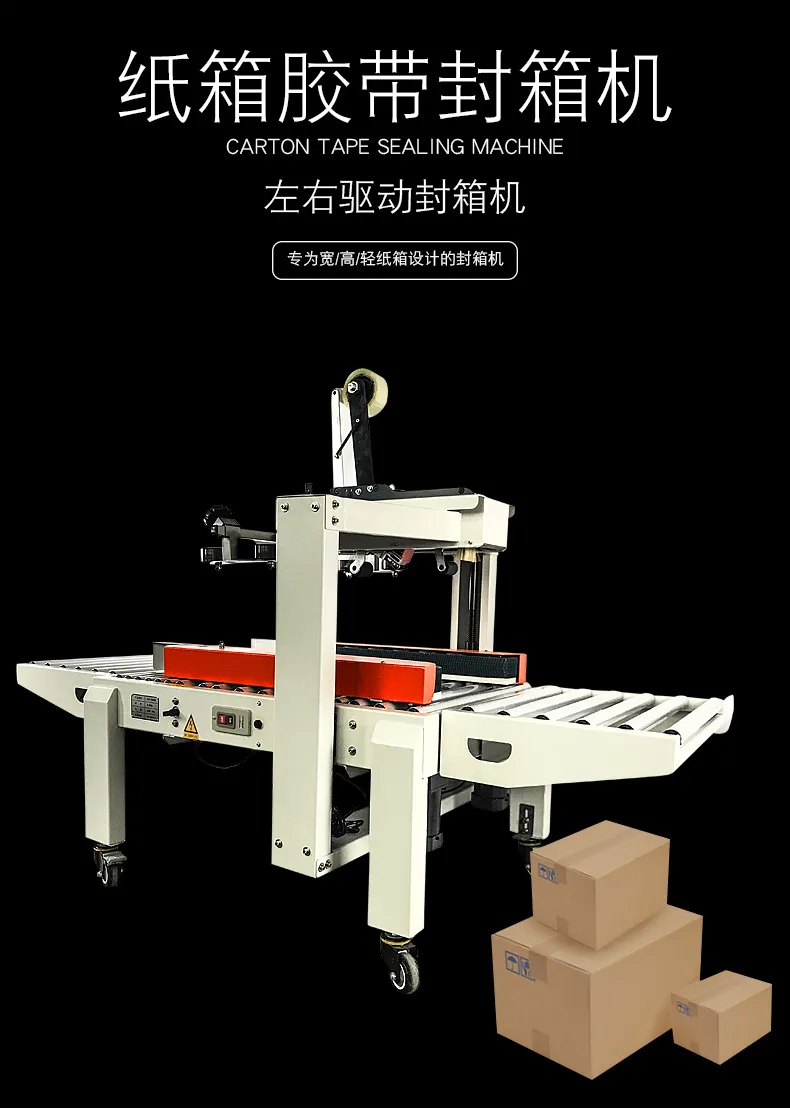 Fxa-5050 Automatic Carton Folding Sealing Machine for Foodstuffs