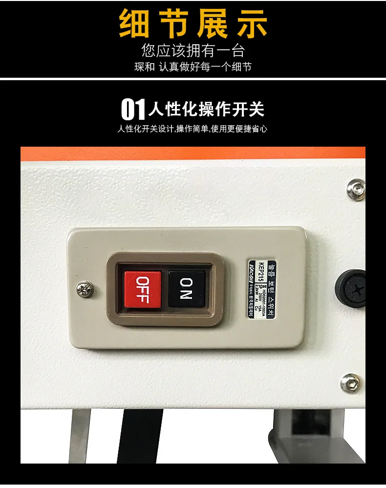 Fxa-5050 Automatic Carton Folding Sealing Machine for Foodstuffs