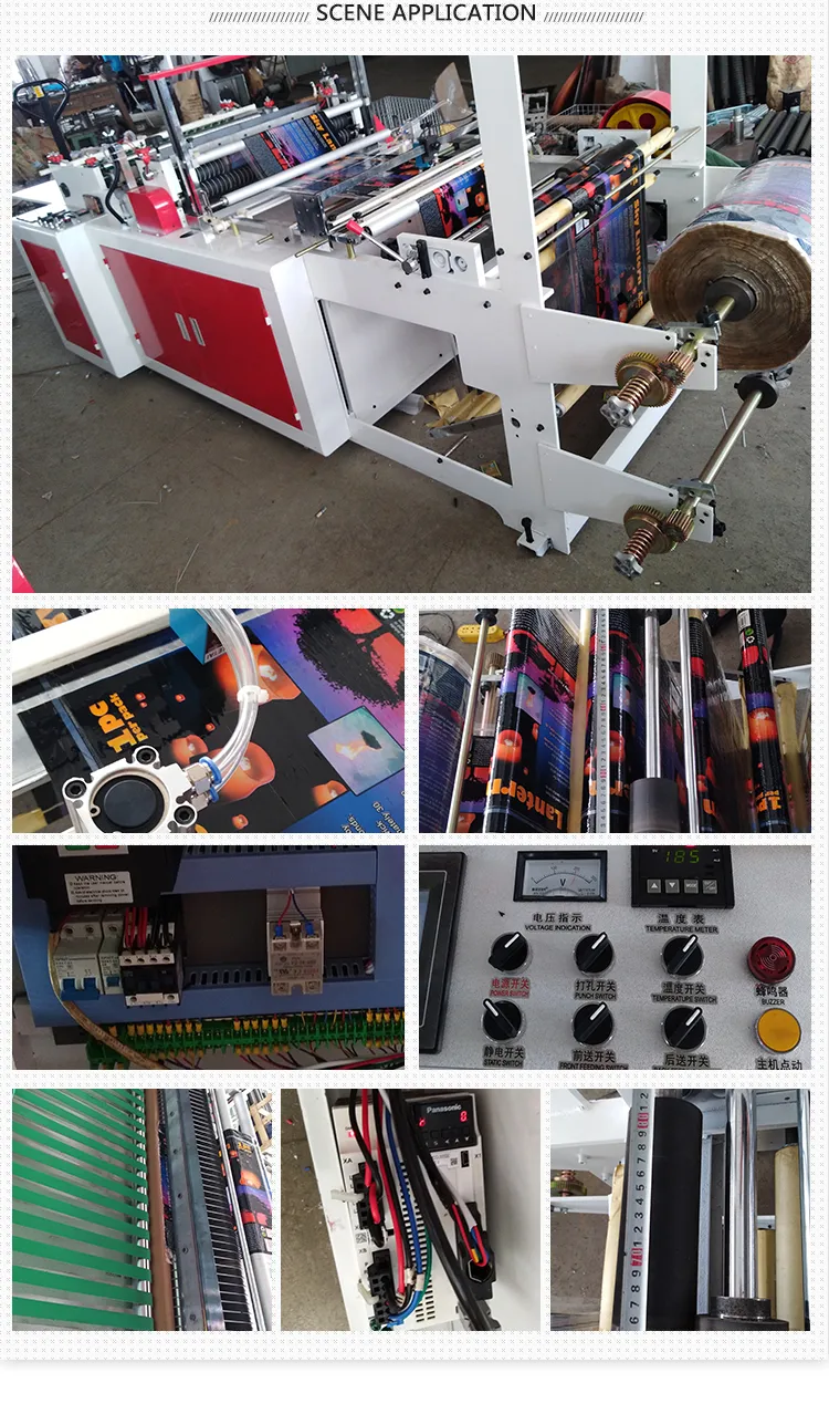 High Speed Sjr Series 30-450mm 30-180PCS/Min Side Sealing Bag Making Machine