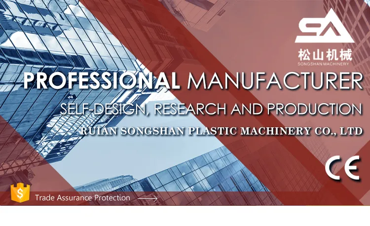 High Speed Sjr Series 30-450mm 30-180PCS/Min Side Sealing Bag Making Machine