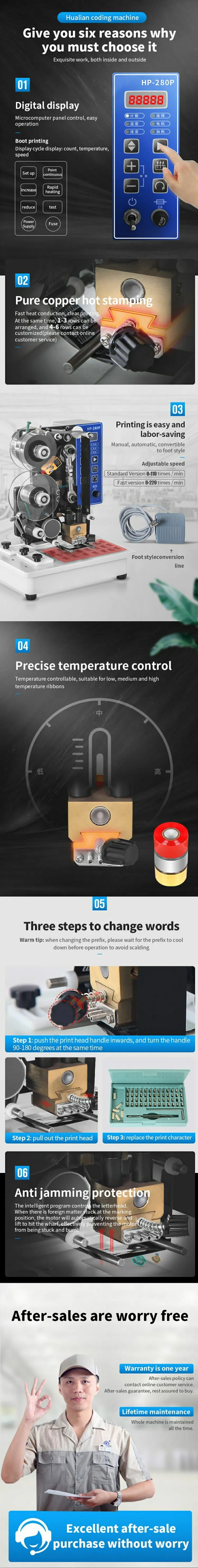 HP-280p Hualian Color Ribbon Hot Printing Machine in Stock