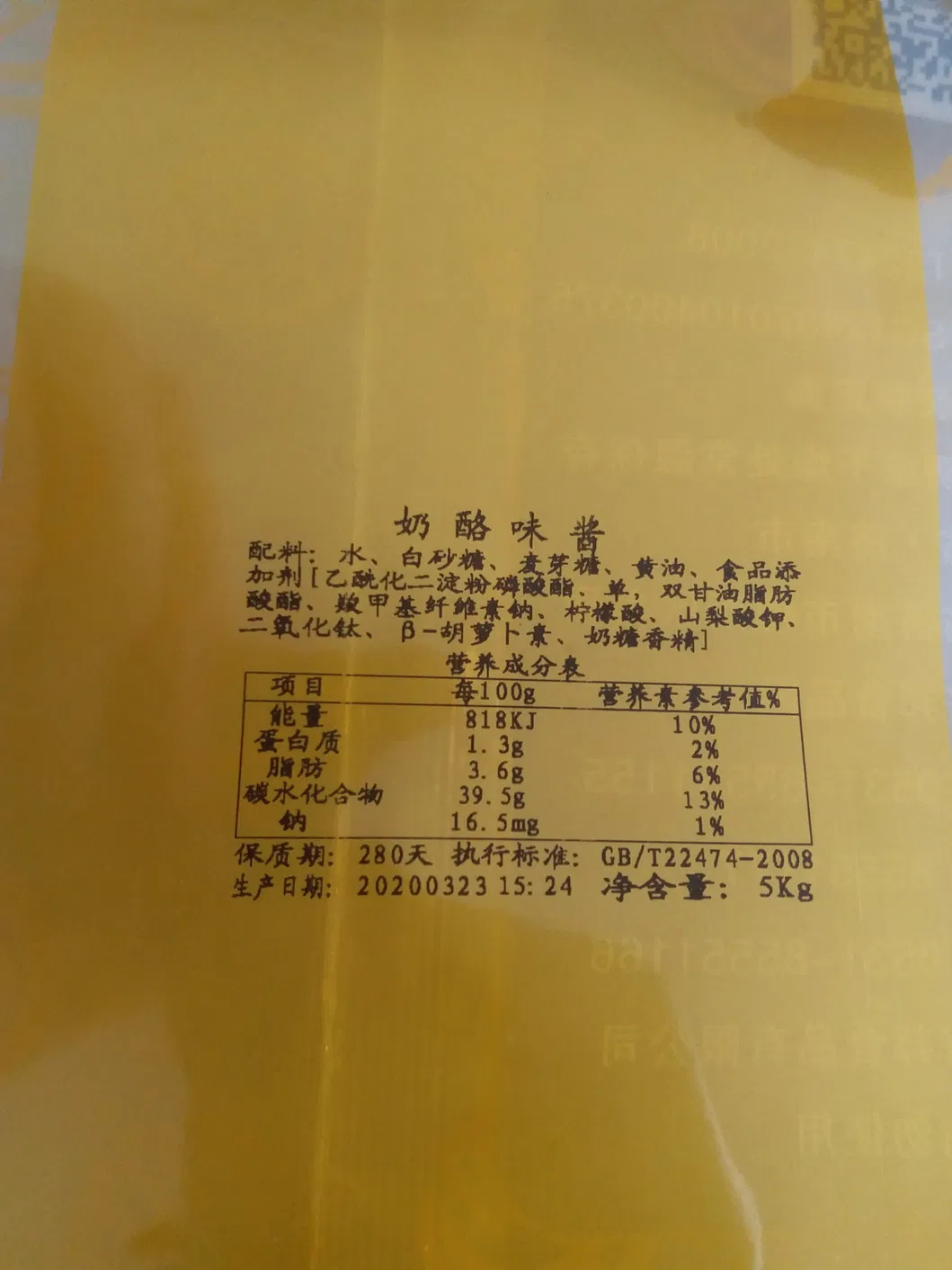 Laser Coding Machine 32mm Tto Printer Thermal Transfer Overprinter