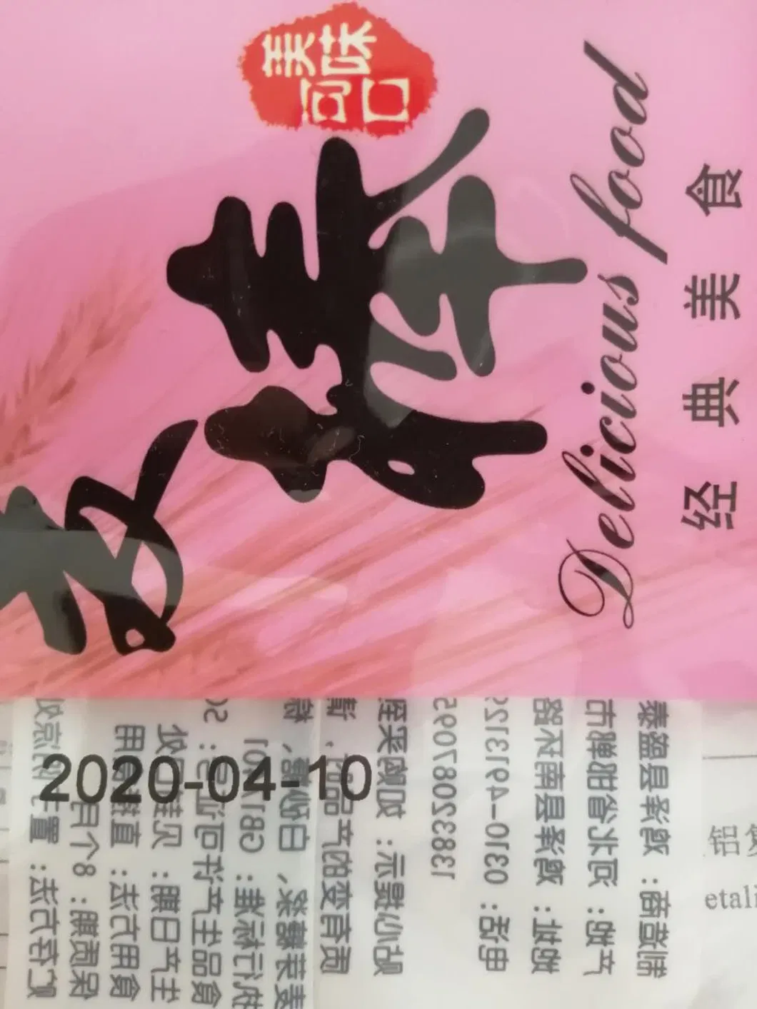 Laser Coding Machine 32mm Tto Printer Thermal Transfer Overprinter