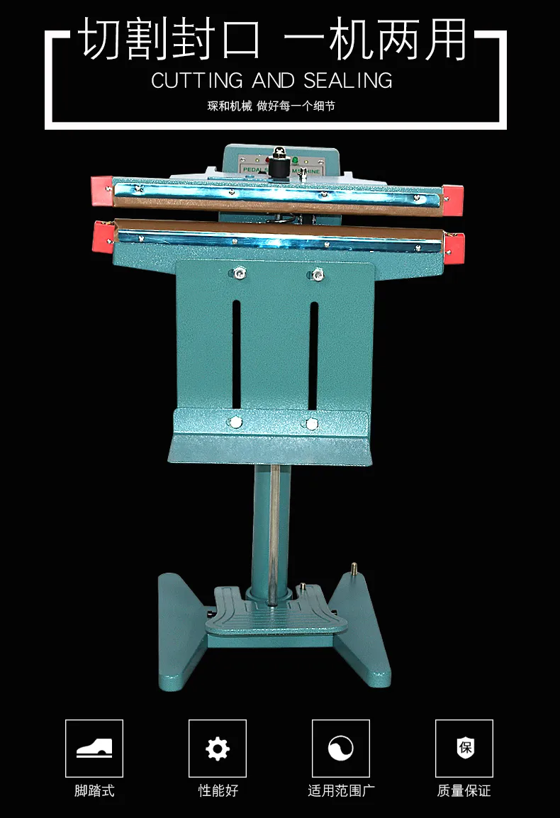 PSF-650X2 Aluminium Foot Pedal Sealing Machine
