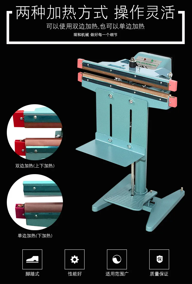 PSF-650X2 Aluminium Foot Pedal Sealing Machine